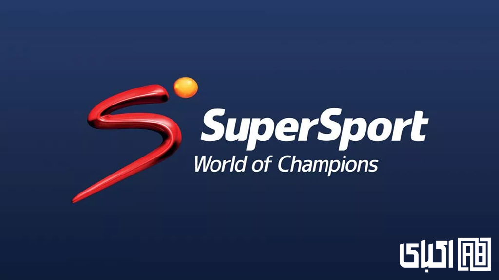 برنامه SuperSport